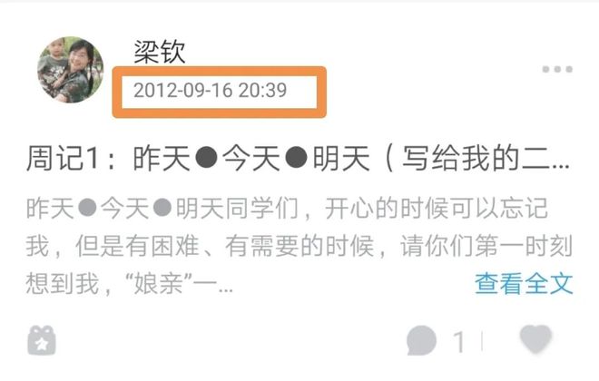 九游体育-请收藏：交大娘亲周记677篇合集!（持续更新）
