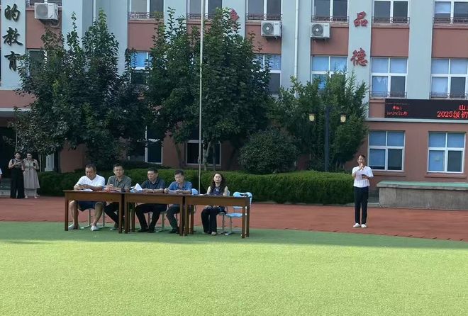 九游体育-“强国有我”——青岛第五十中学2025级初小衔接军事夏令营闭营式